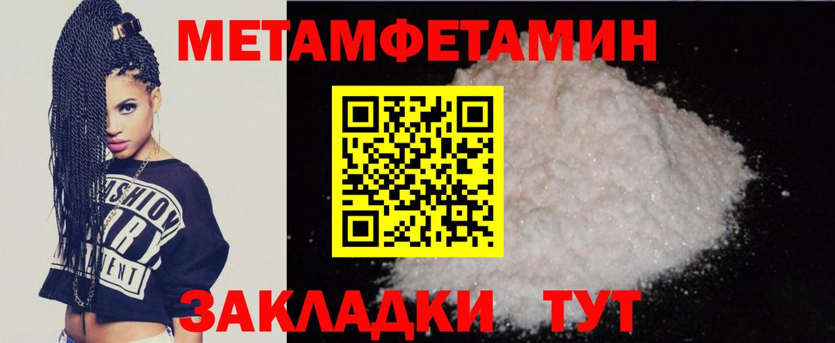 АМФ VHQ  Вход с VPN  АМФЕТАМИН  мега   Павлово 