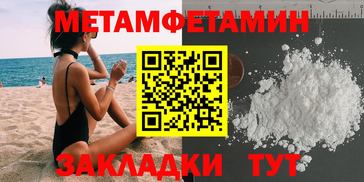 Амфетамин 97% Павлово