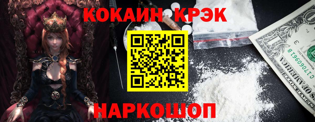 КОКАИН Боливия Павлово