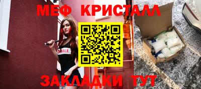 прущие крисы Тара