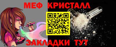 молекула духа Тула