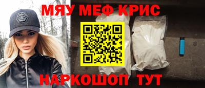 мефедрон мука Туймазы