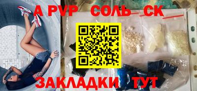 прущие крисы Тара
