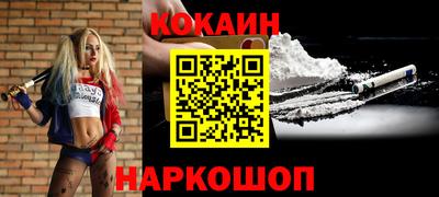 мефедрон мука Татарск