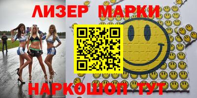 мефедрон мука Татарск