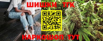 молекула духа Тула