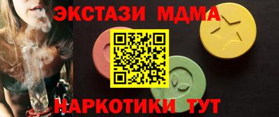 наркотики Тверь