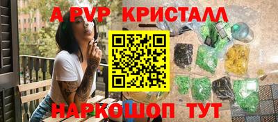 прущие крисы Тара
