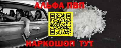 мефедрон мука Татарск