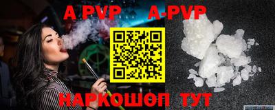 прущие крисы Тара