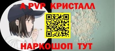 мефедрон мука Татарск