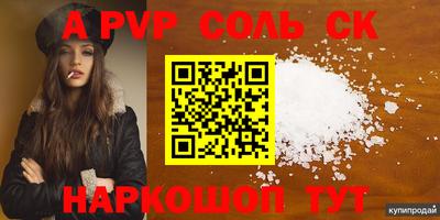 мефедрон мука Татарск