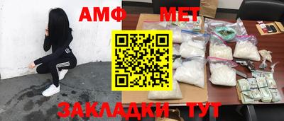 мефедрон мука Татарск