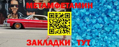 прущие крисы Тара