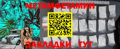 мефедрон мука Татарск