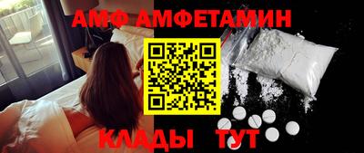 мефедрон мука Татарск