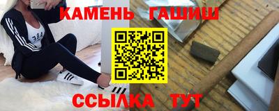 мефедрон мука Татарск