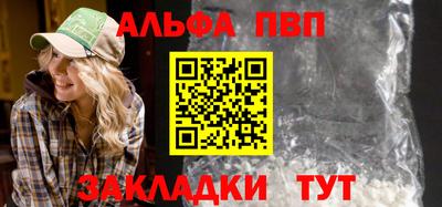 меф VHQ Тулун