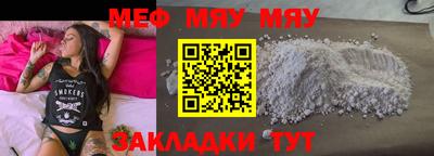 прущие крисы Тара