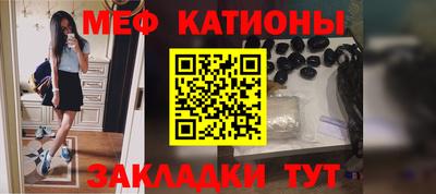 мефедрон мука Туймазы