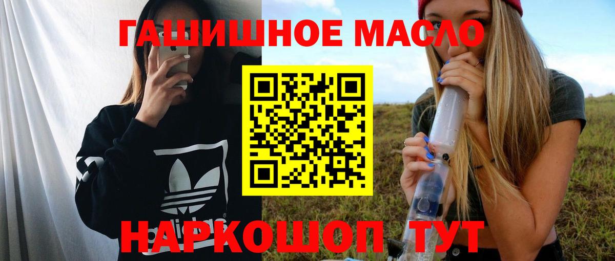 Дистиллят ТГК концентрат Павлово
