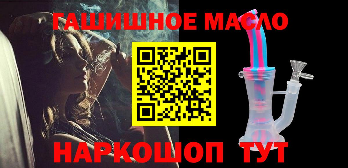 Дистиллят ТГК Wax  Вход с VPN  сколько стоит  Павлово  Дистиллят ТГК жижа 